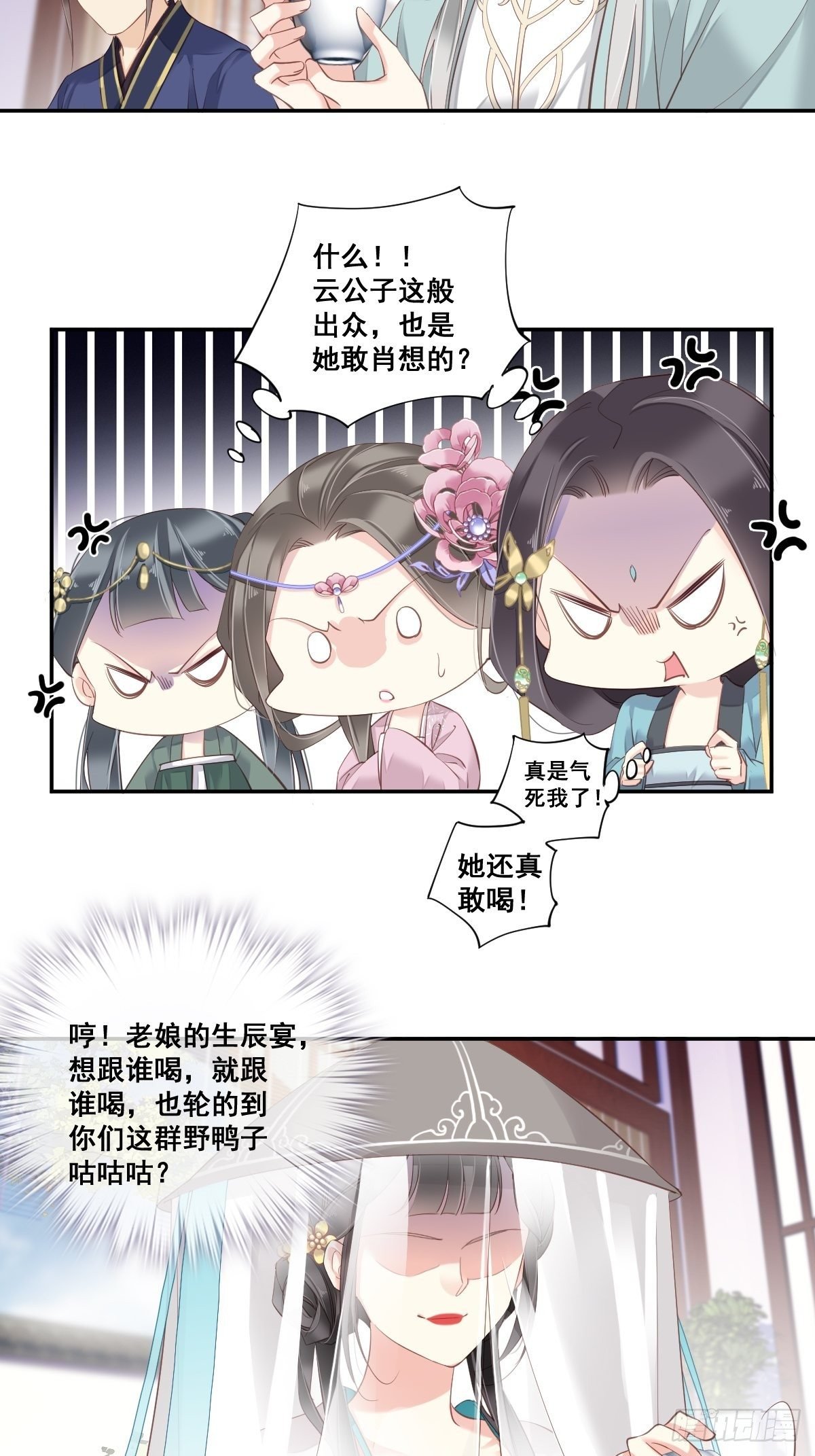 第4话 你为什么坐在这里？