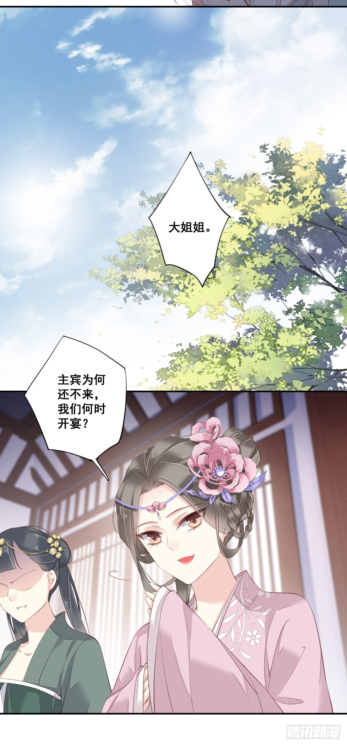 第4话 你为什么坐在这里？