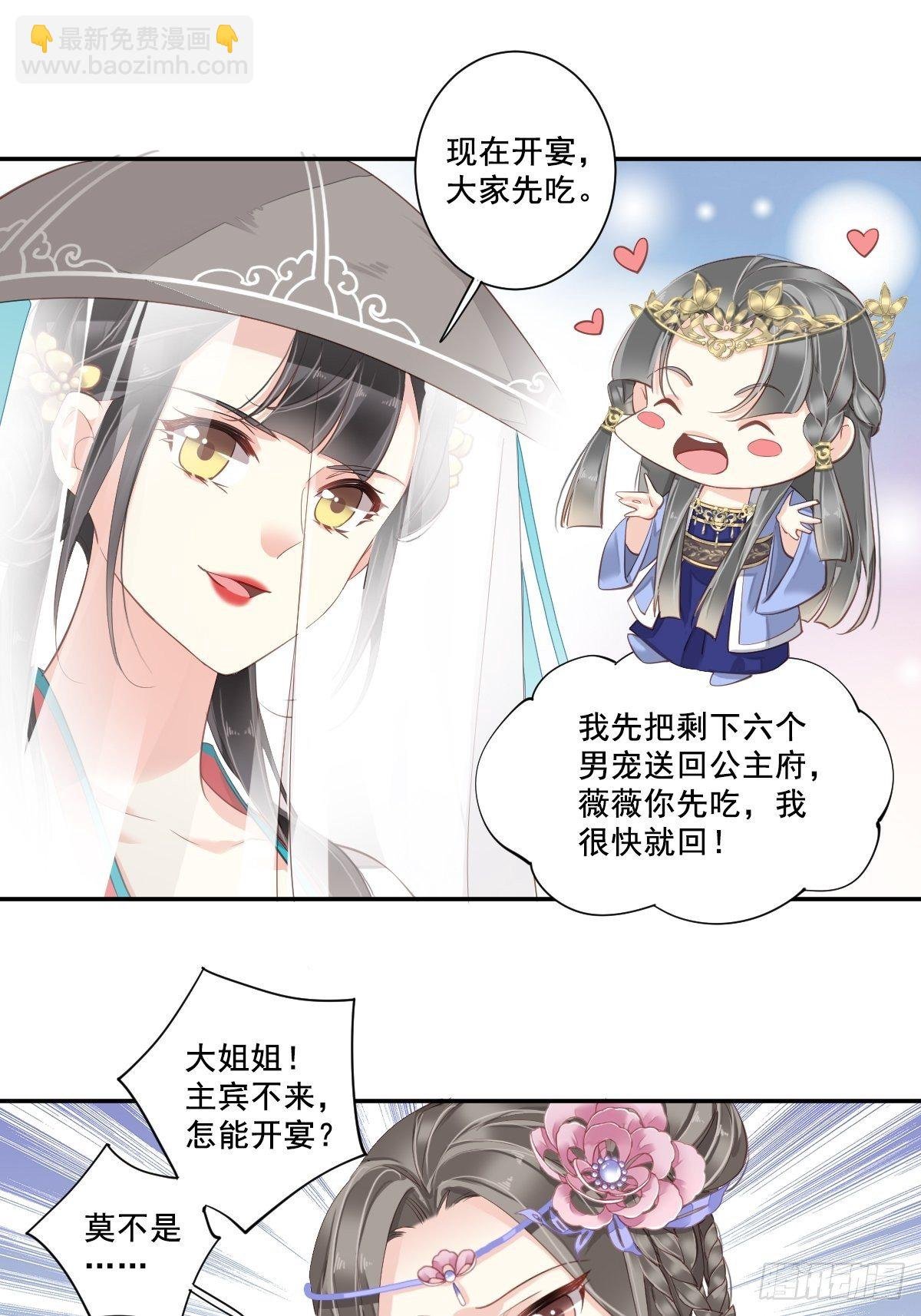第4话 你为什么坐在这里？