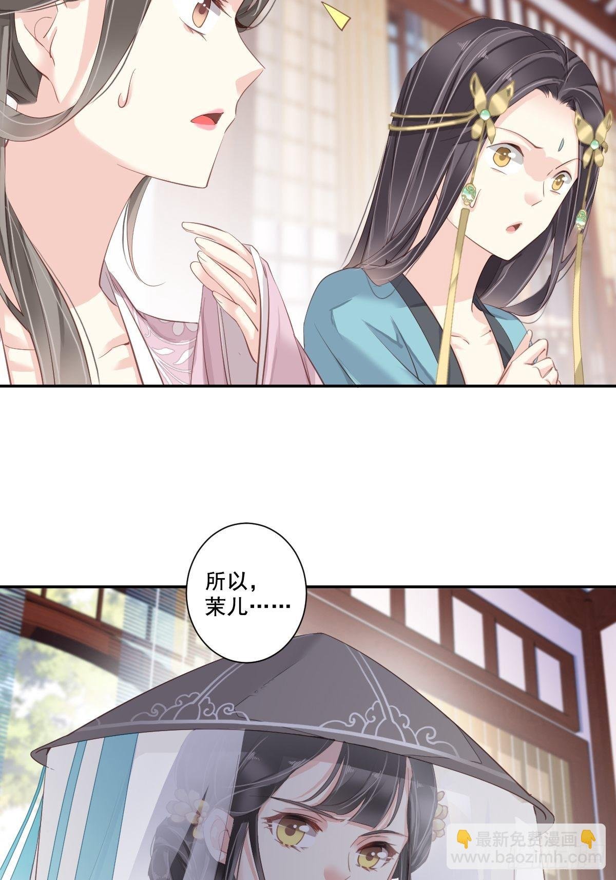 第4话 你为什么坐在这里？