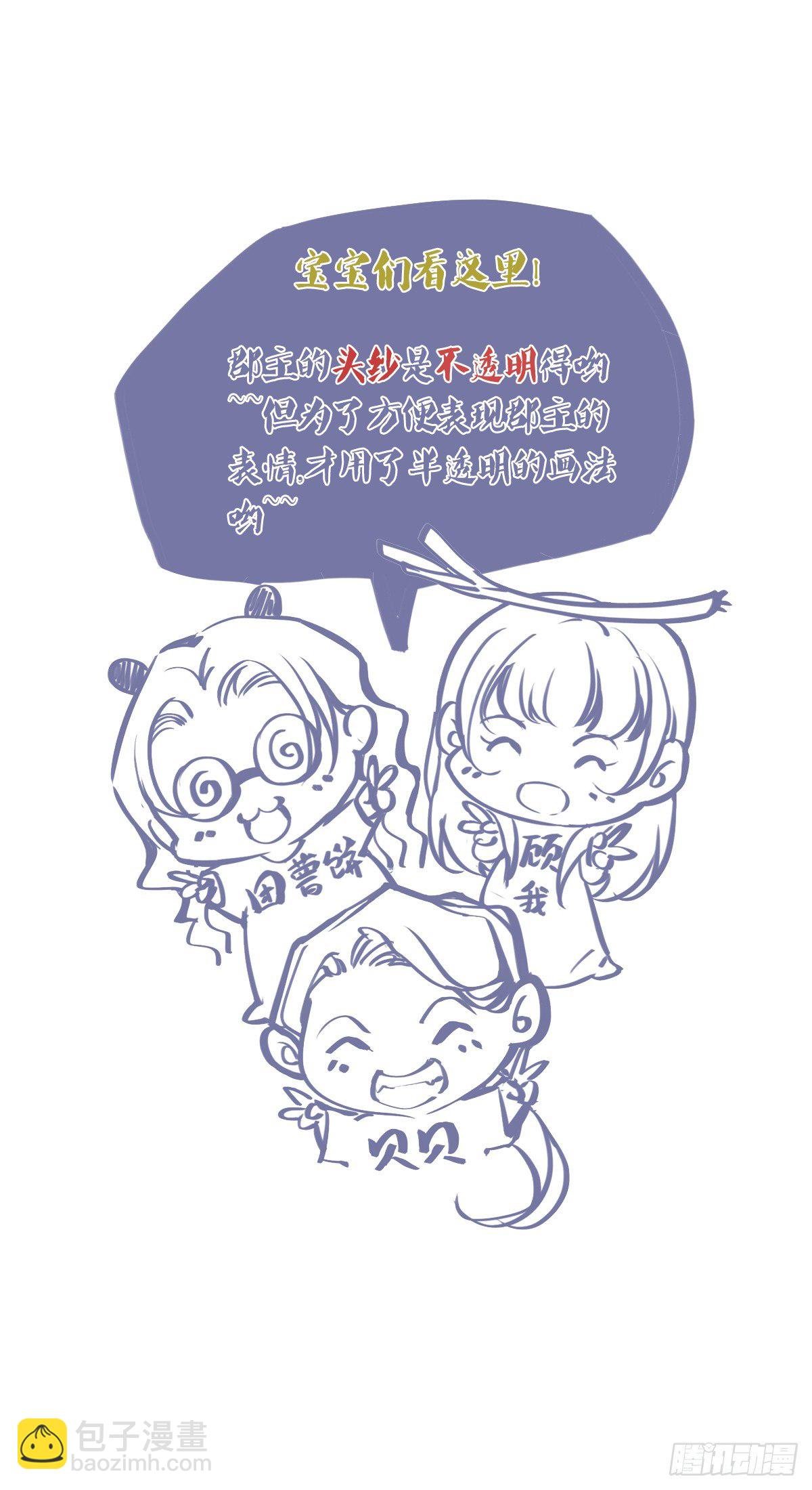 第4话 你为什么坐在这里？