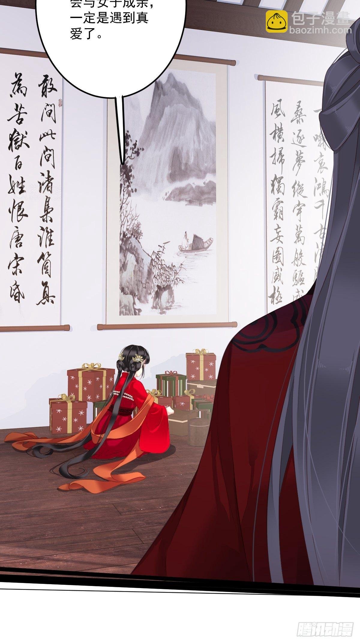 第47话 终于确定了