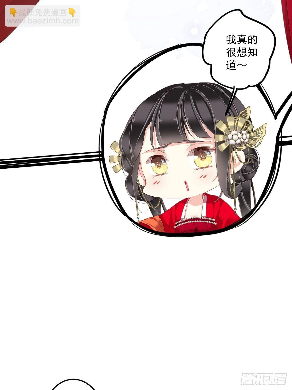 第47话 终于确定了