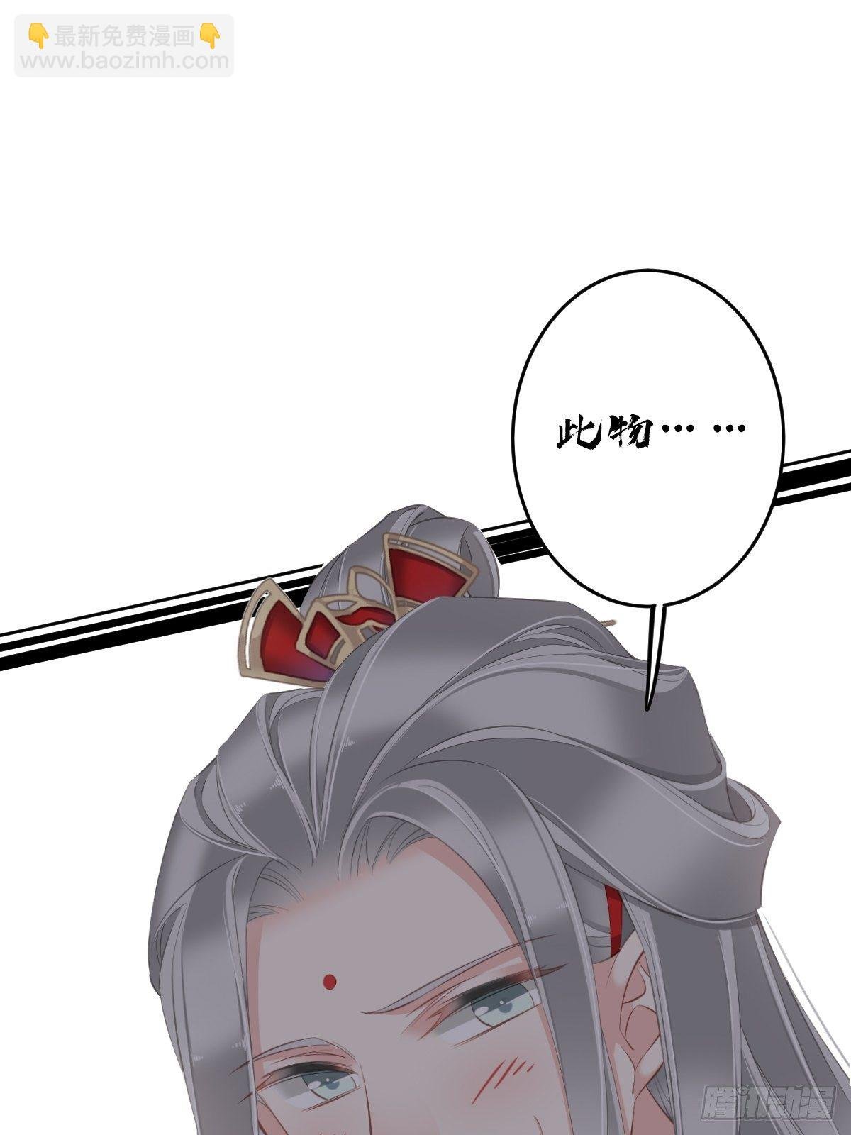第47话 终于确定了