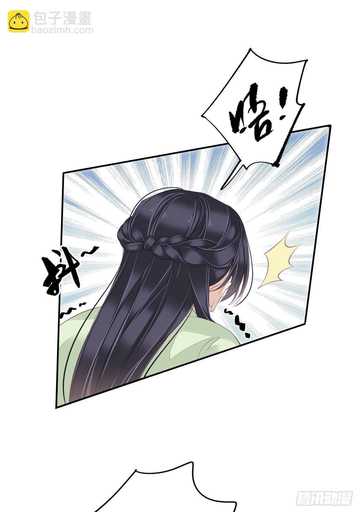 第47话 终于确定了