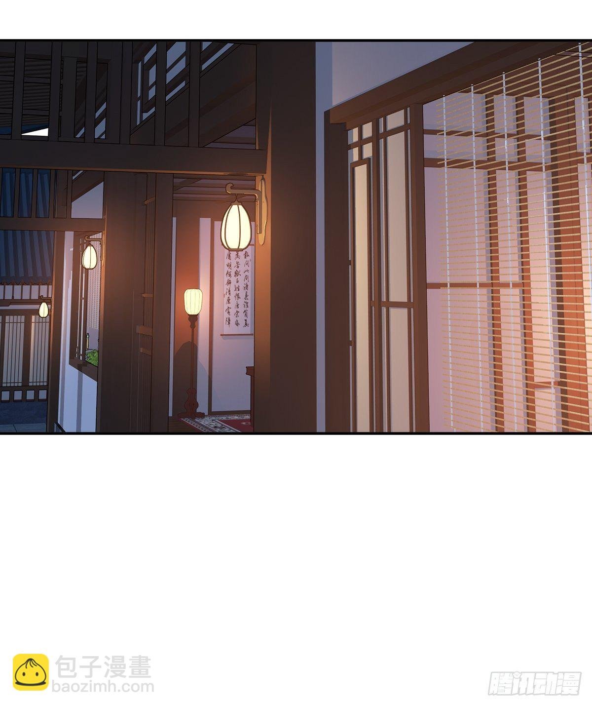 第47话 终于确定了