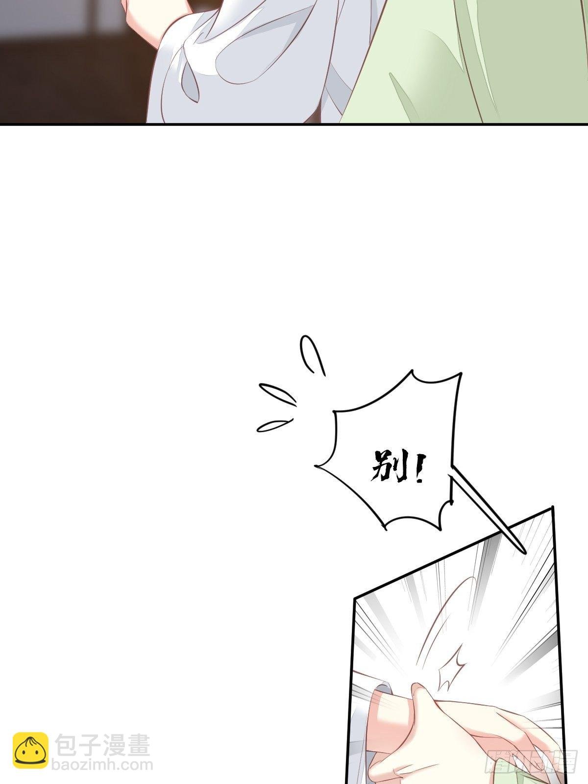 第47话 终于确定了