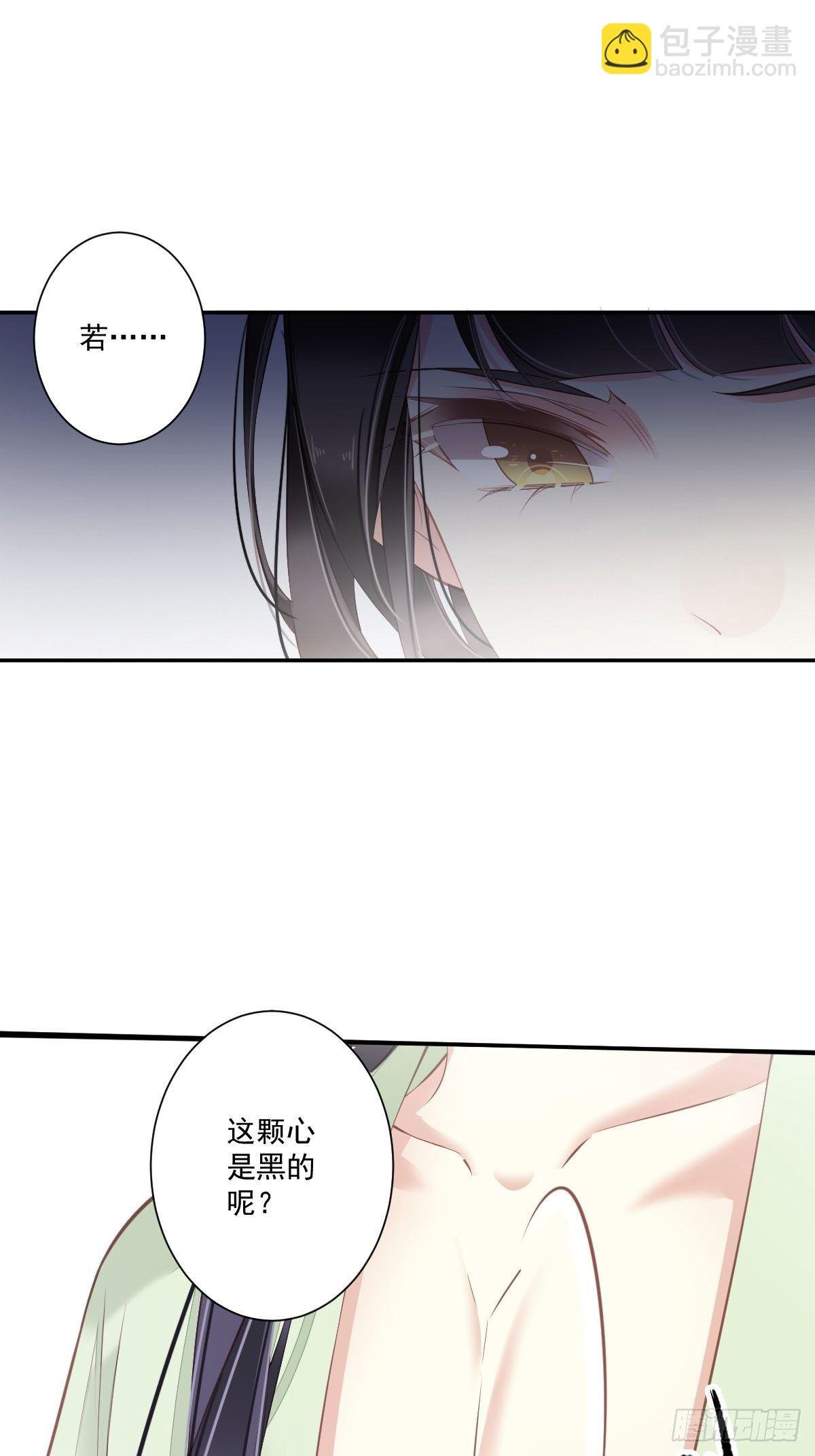 第48话 你站着吃