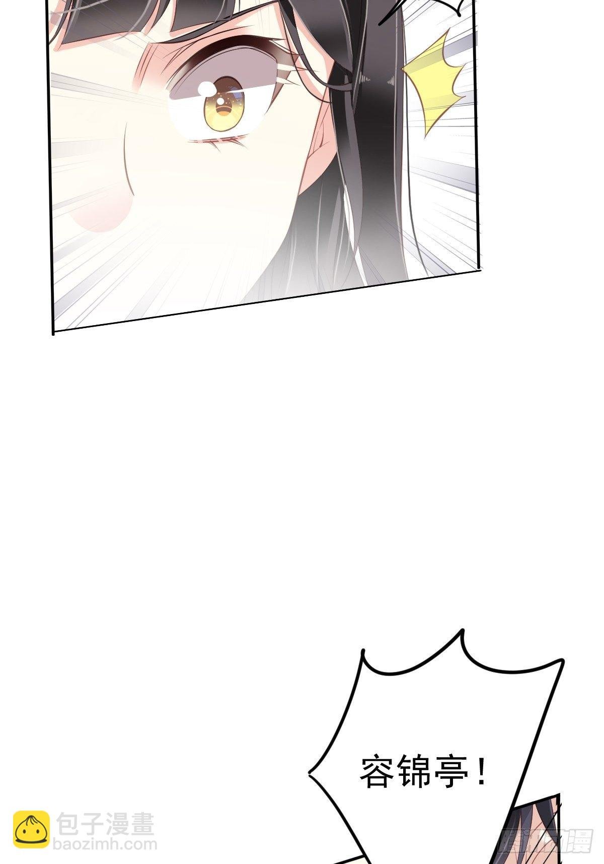 第48话 你站着吃