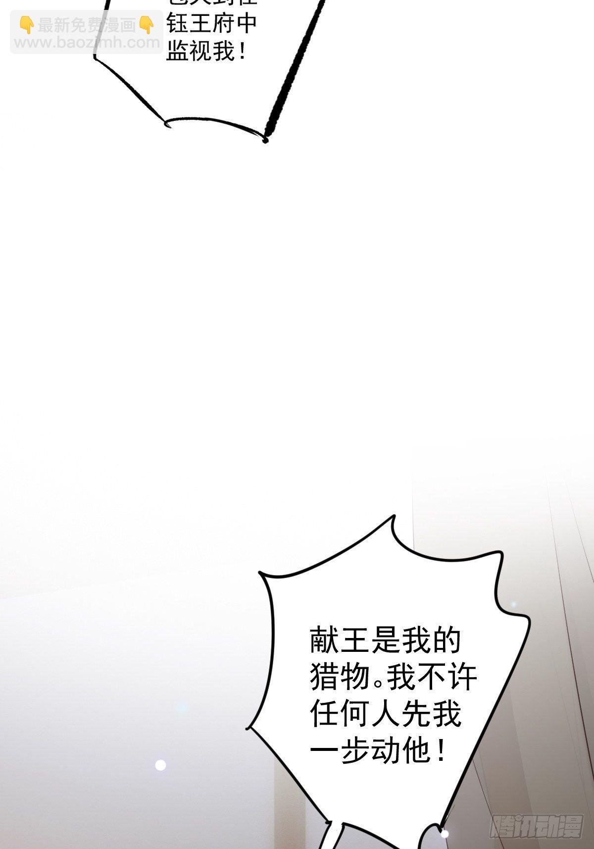 第48话 你站着吃