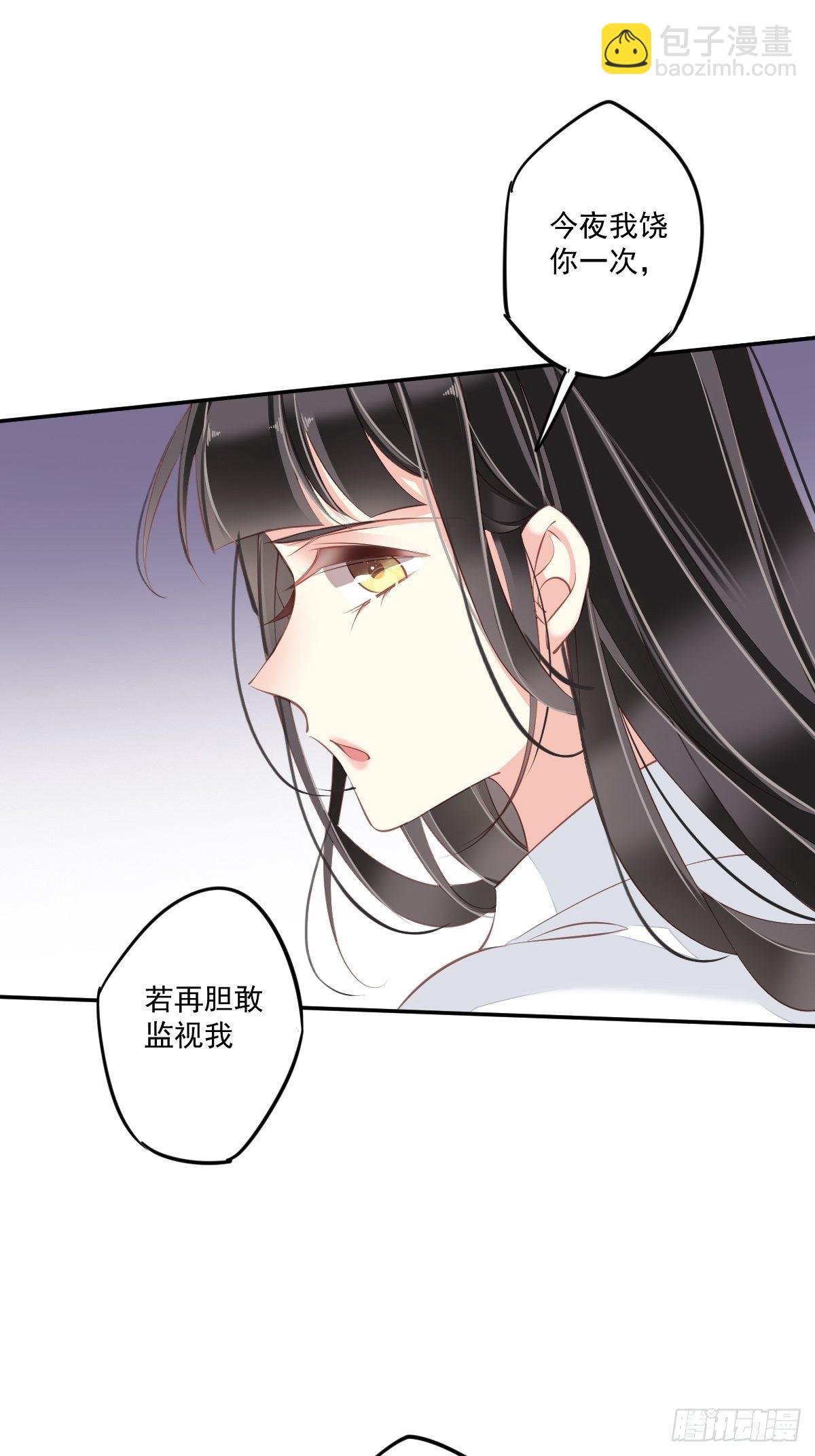 第48话 你站着吃