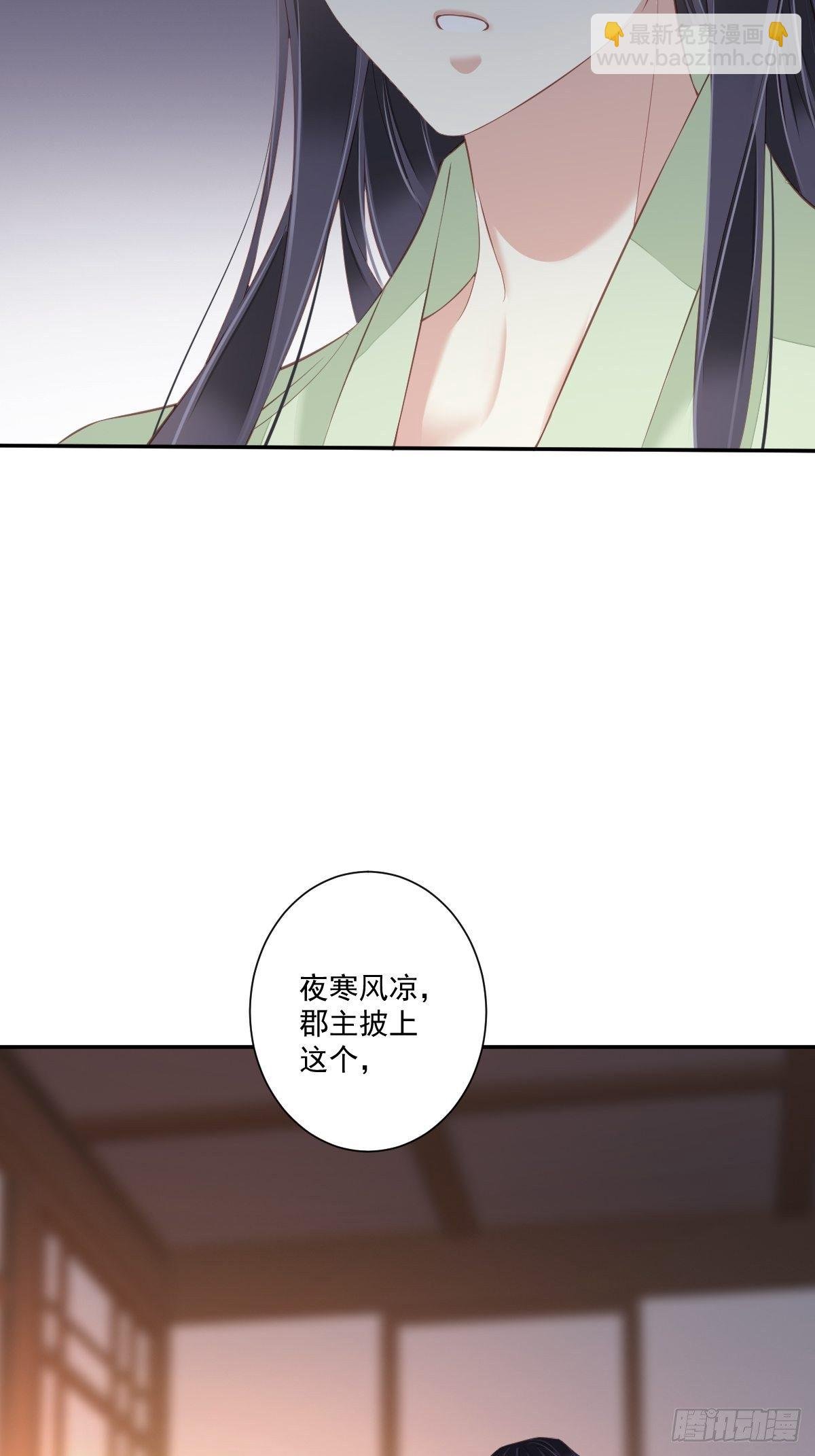 第48话 你站着吃