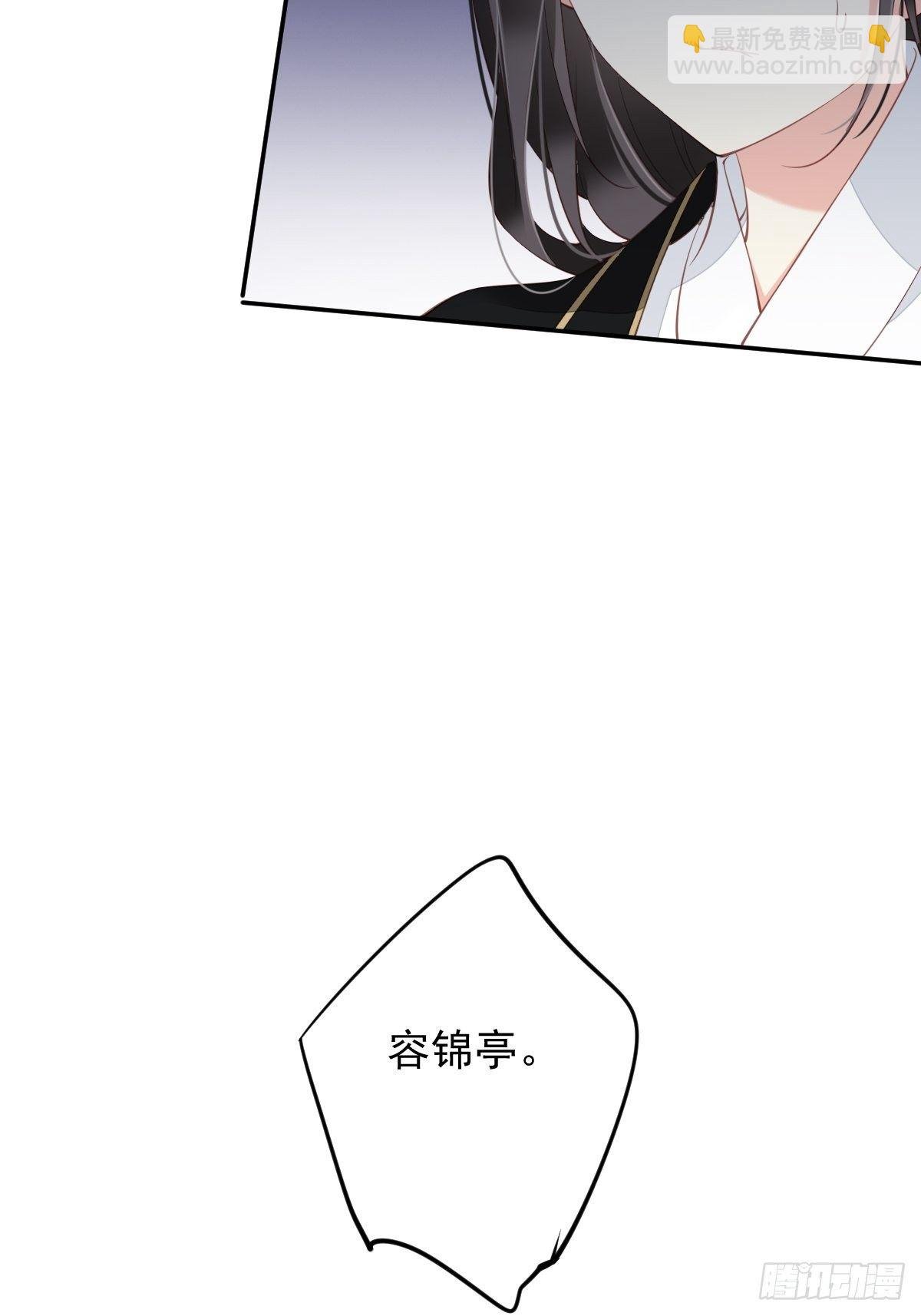 第48话 你站着吃