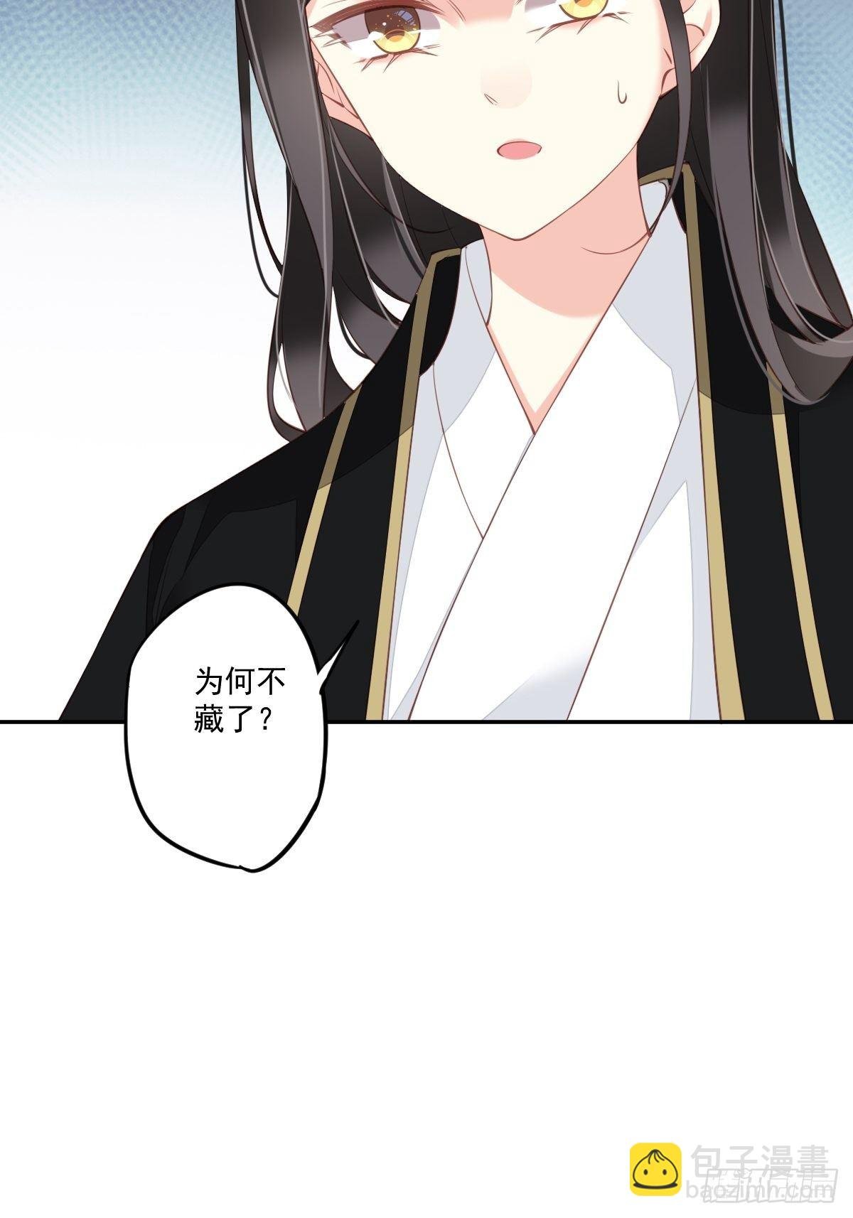 第48话 你站着吃