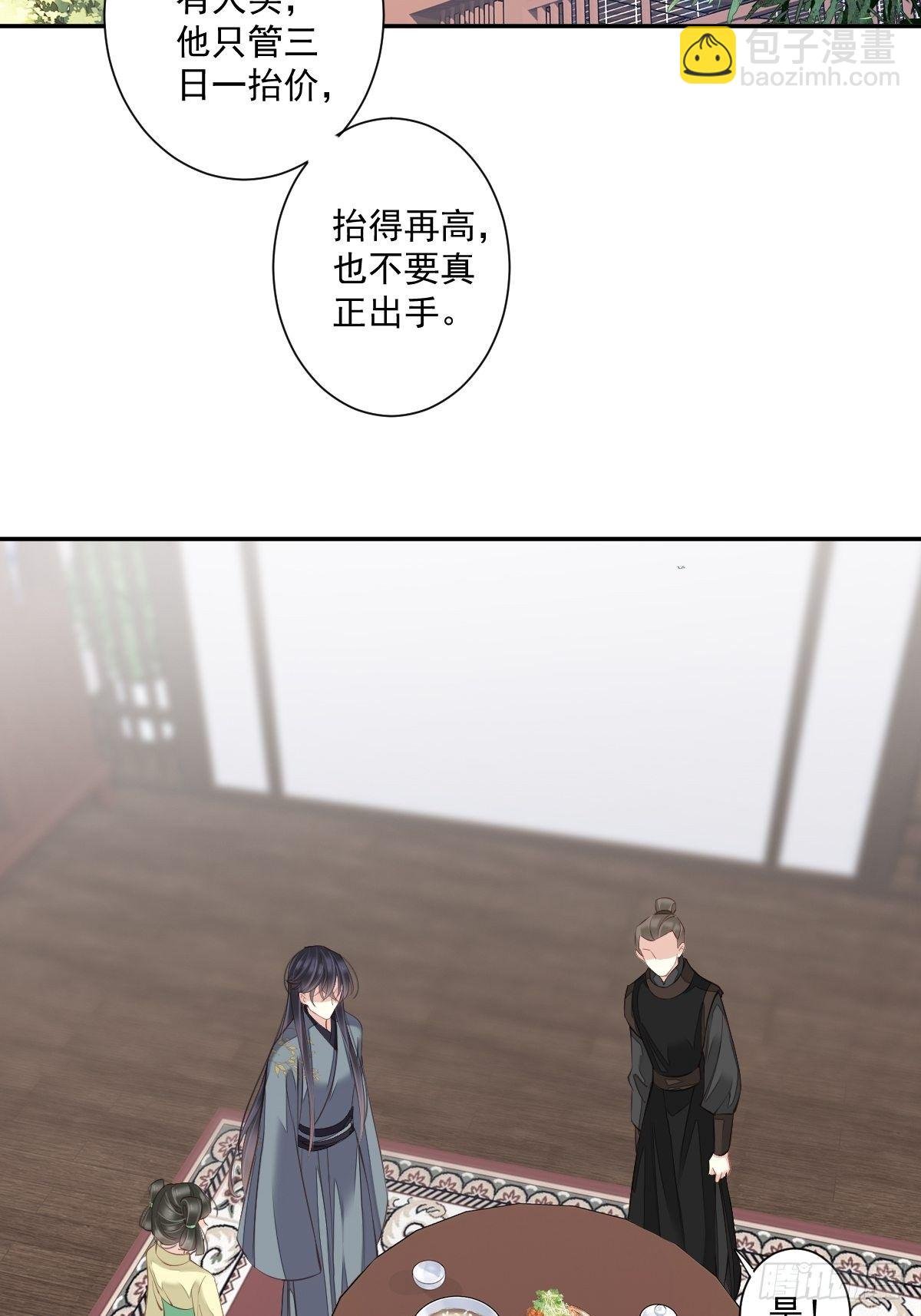 第49话 不如一并处理了吧