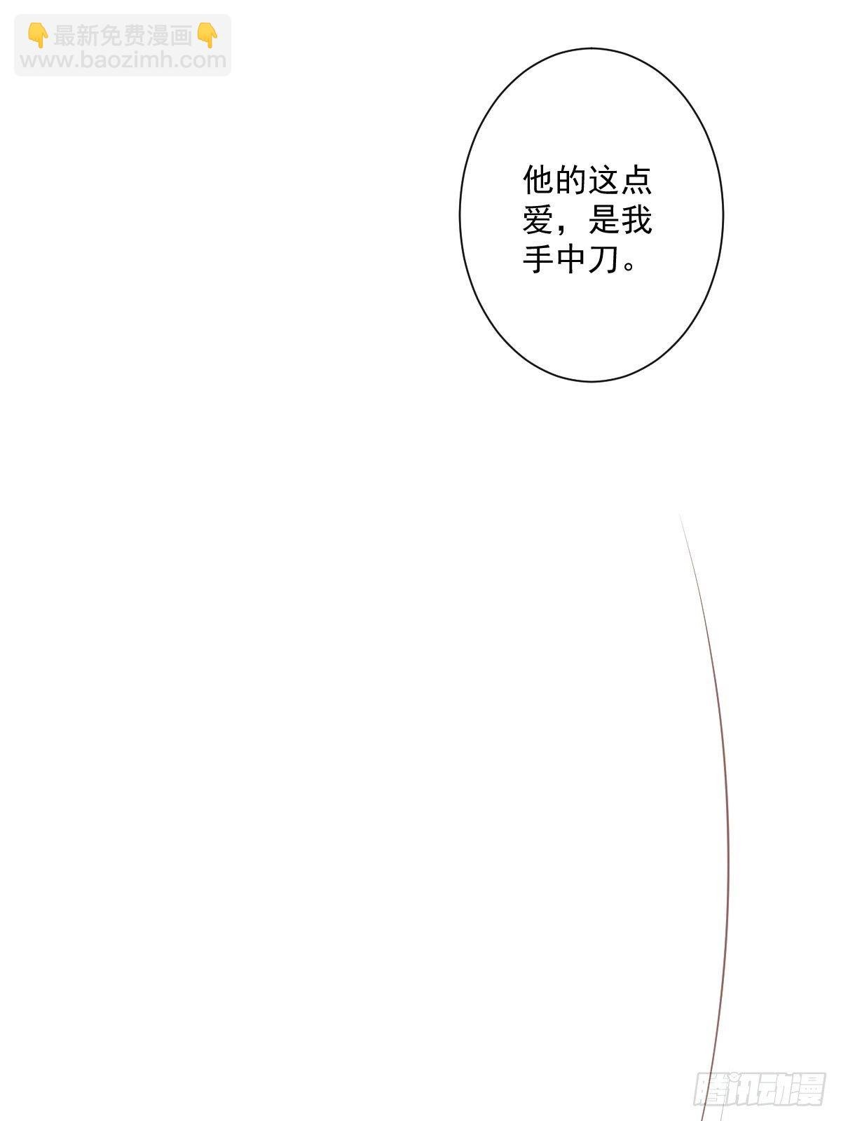 第49话 不如一并处理了吧