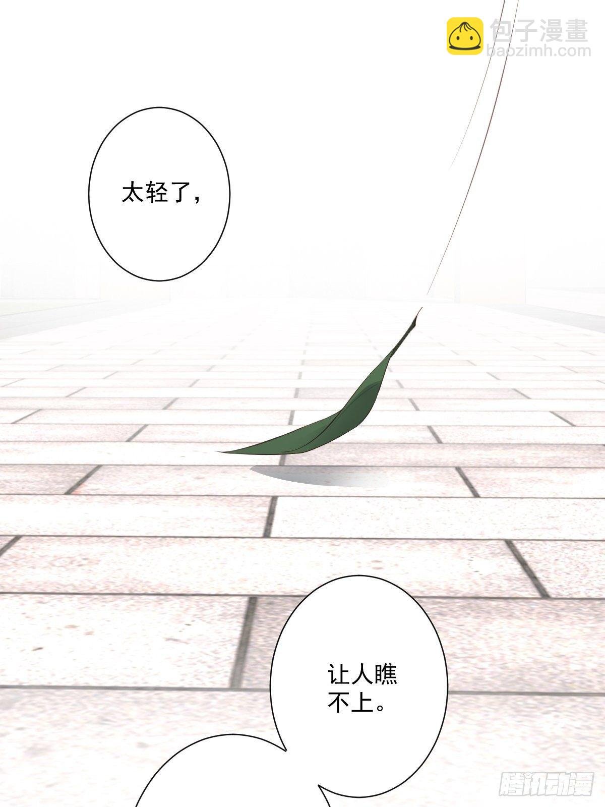 第49话 不如一并处理了吧