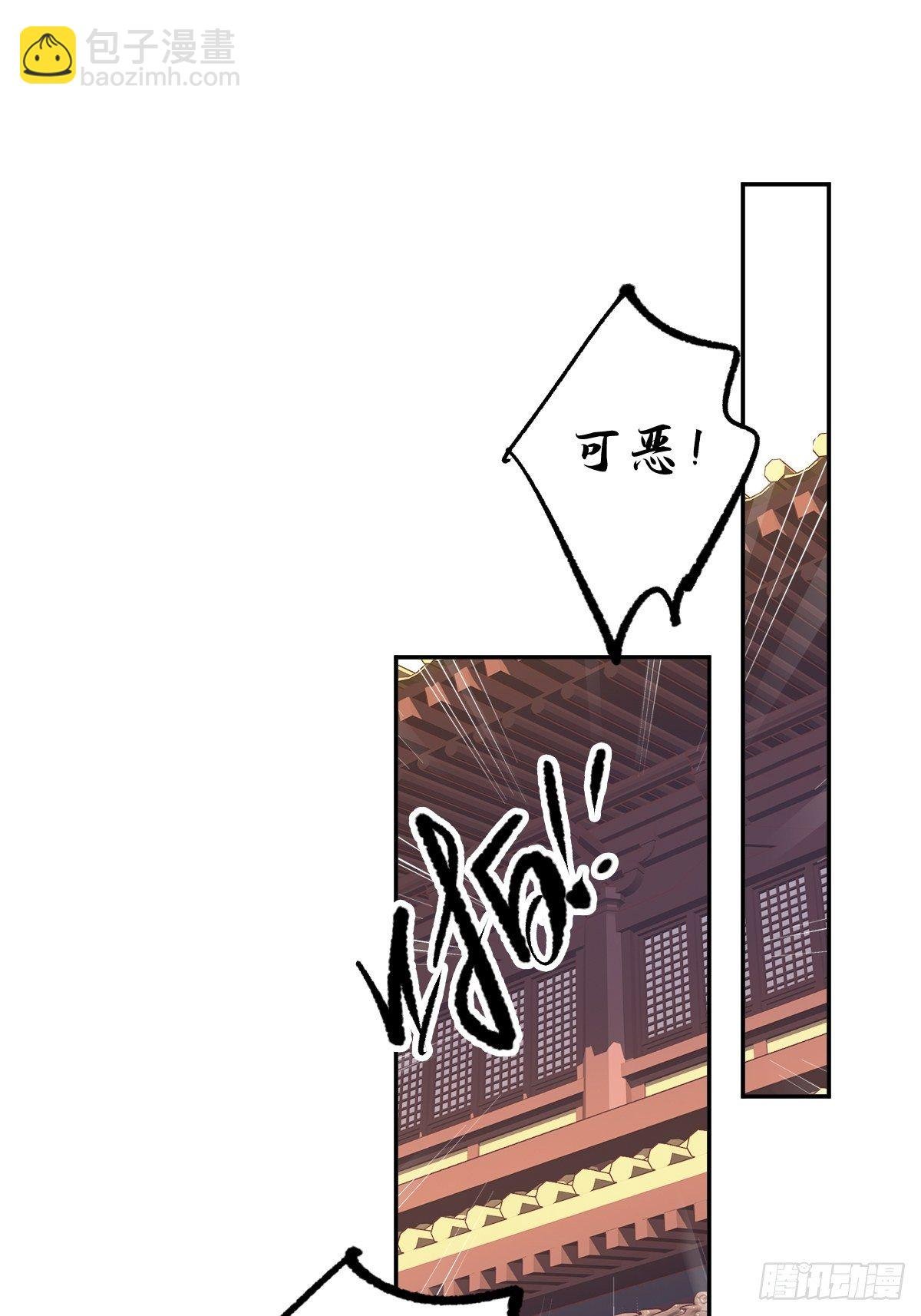 第50话 小姐这般是做给谁看?
