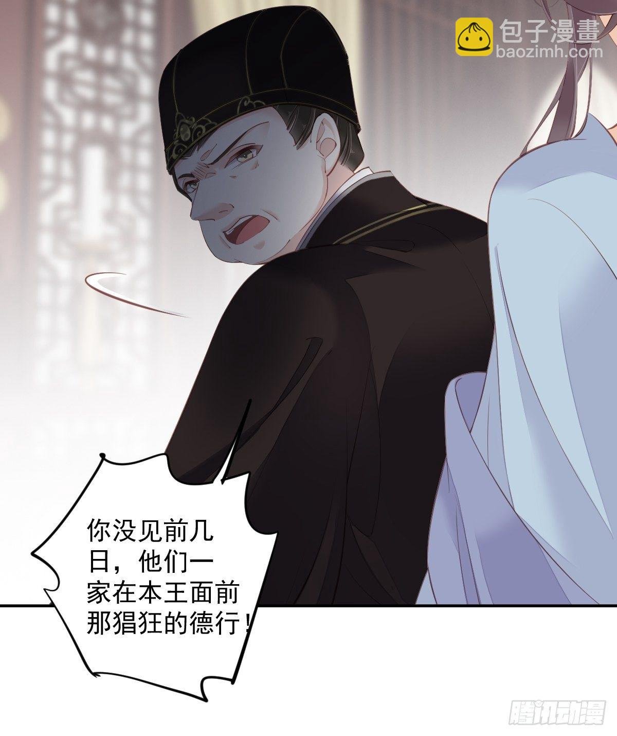 第50话 小姐这般是做给谁看?