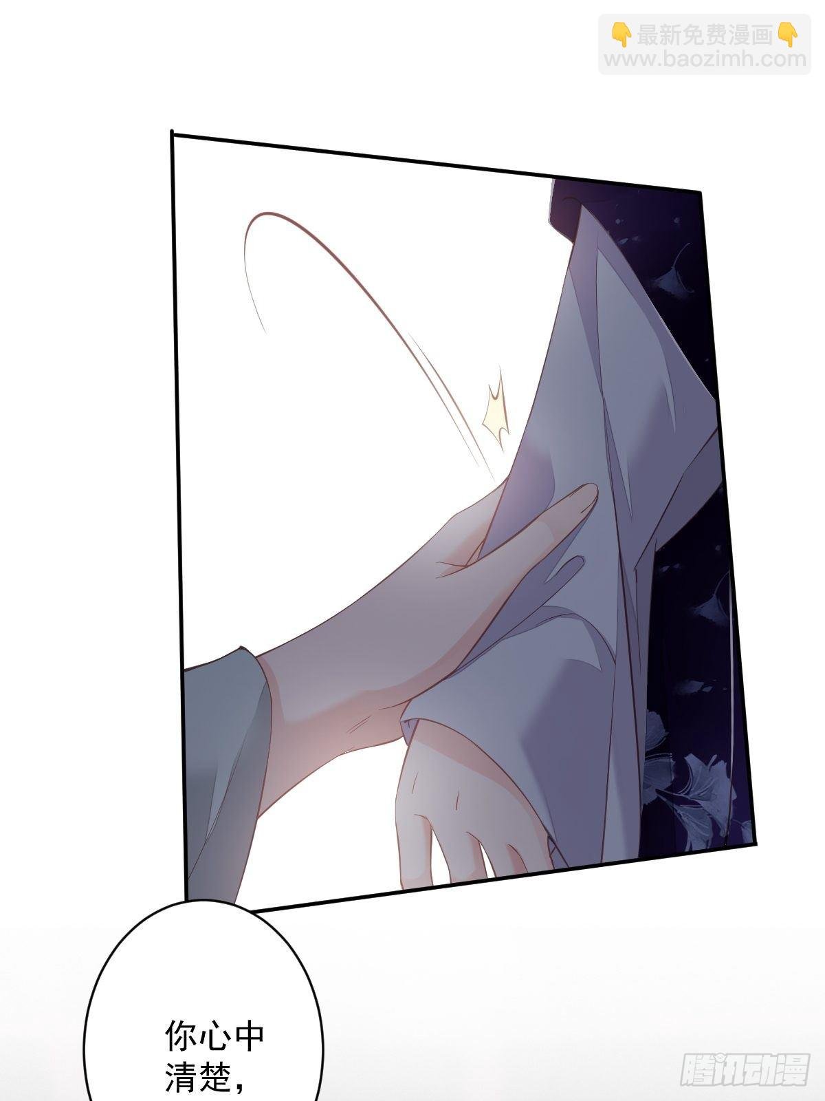 第50话 小姐这般是做给谁看?