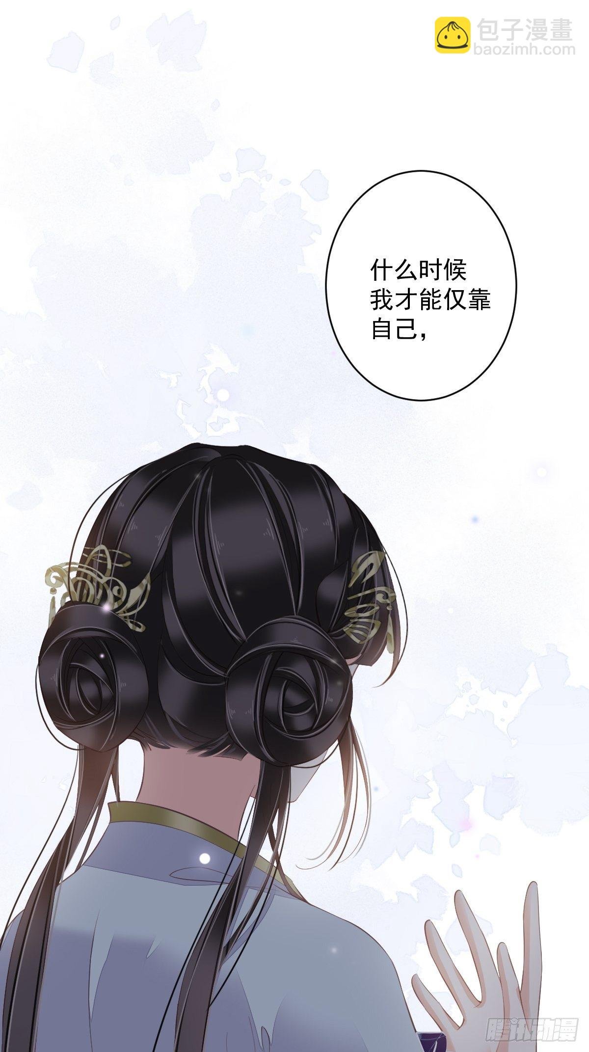 第51话 我来给郡主送几道菜