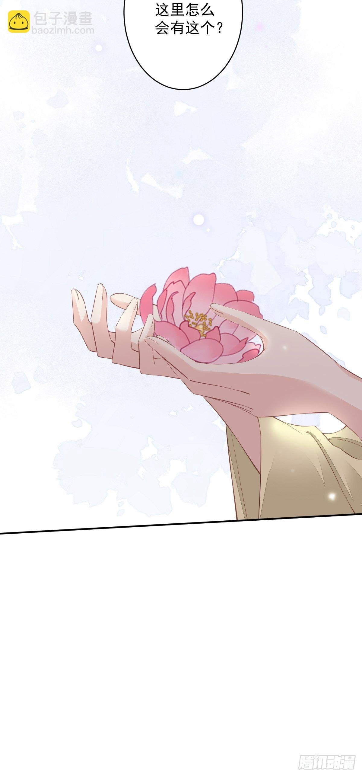 第51话 我来给郡主送几道菜