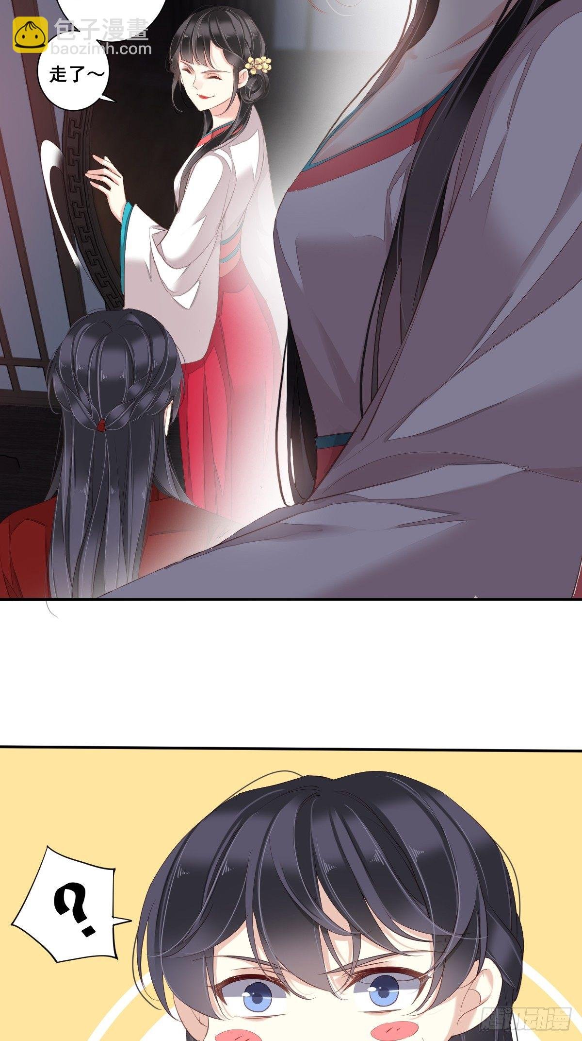 第5话 你若交给我，我就很欢喜