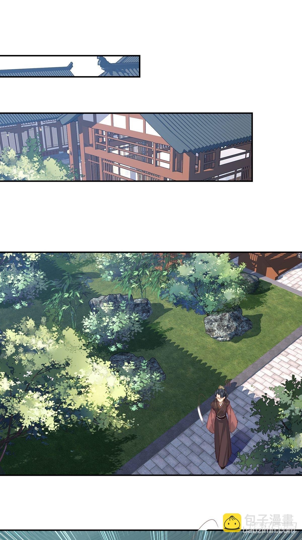 第7话 你难道不知男宠的意思？