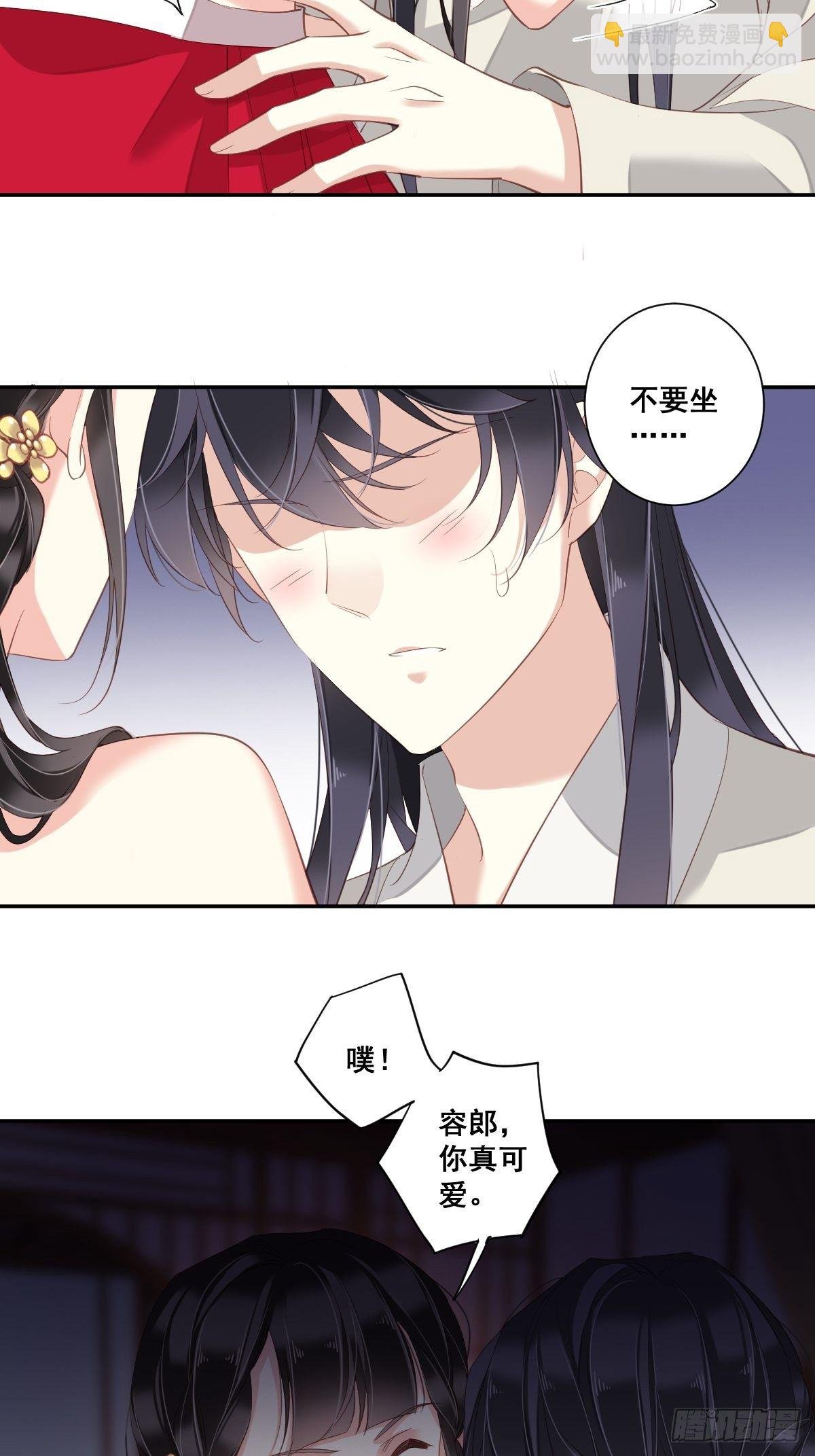 第8话 被我咬死的？