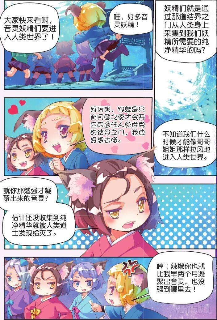 1 一花一叶