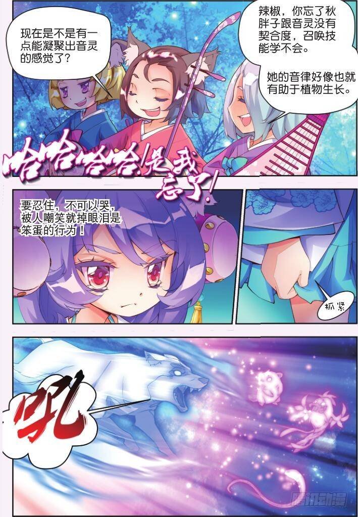 1 一花一叶