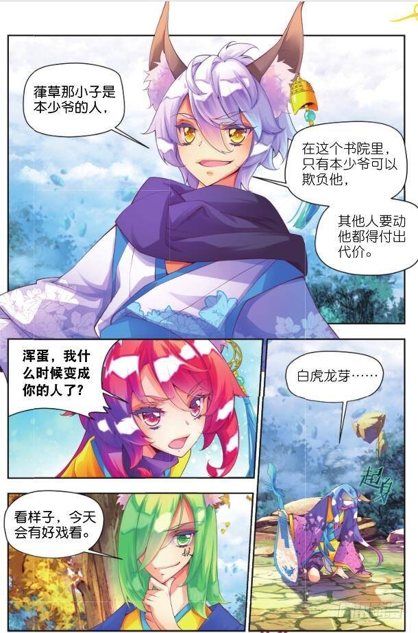 10 挑战（上）