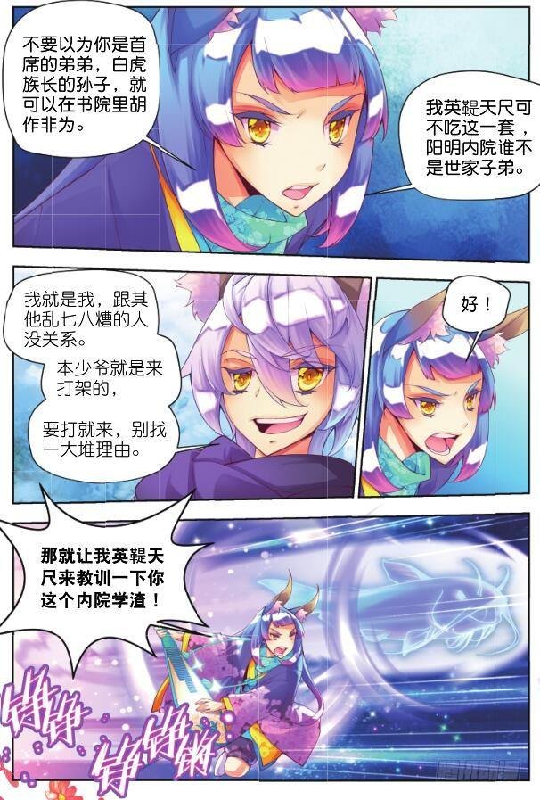 10 挑战（上）