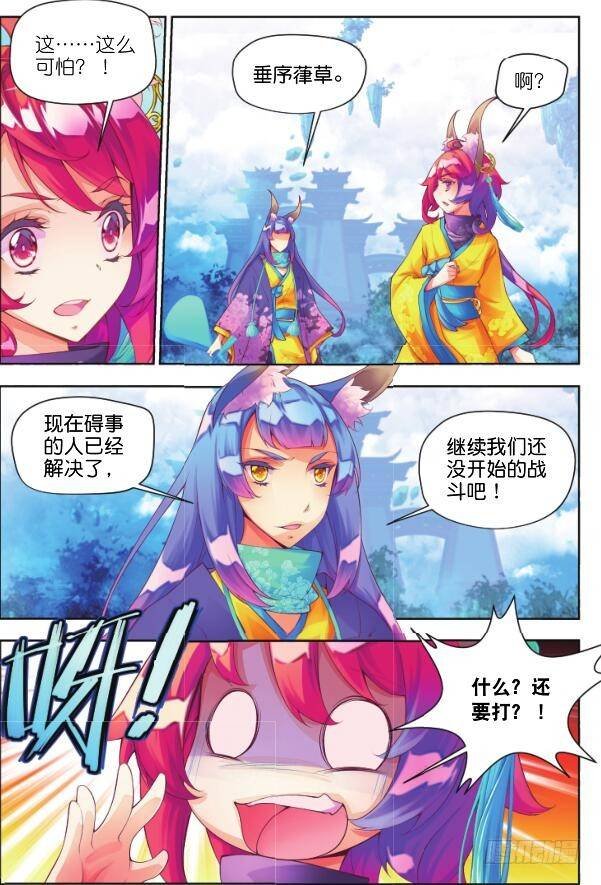 10 挑战（下）