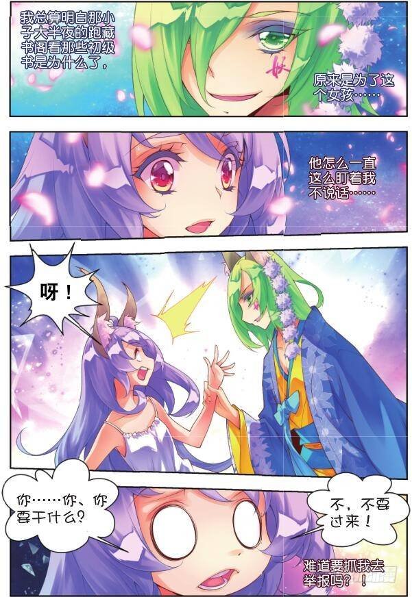 13 砝码（上）