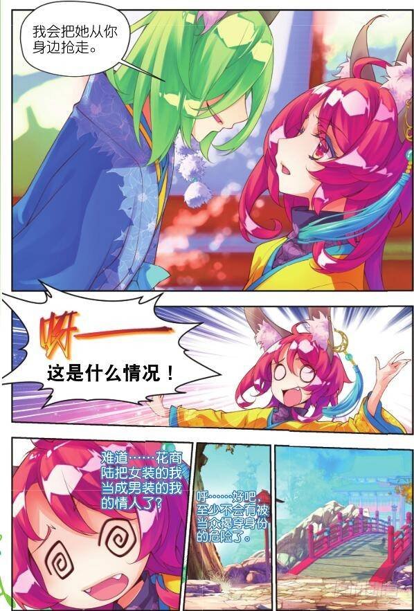 13 砝码（上）