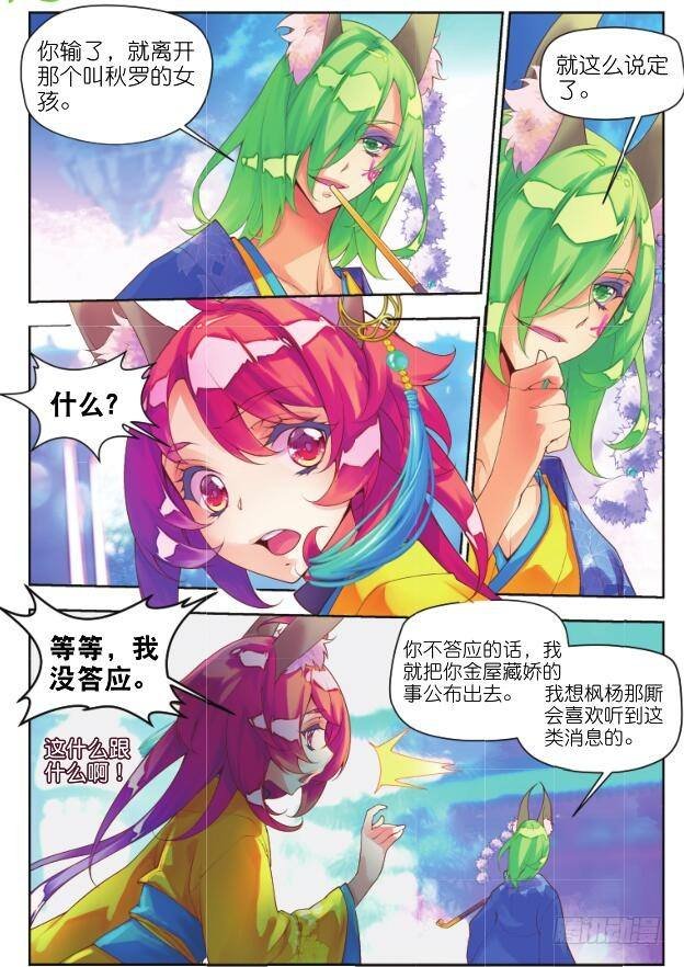 13 砝码（下）