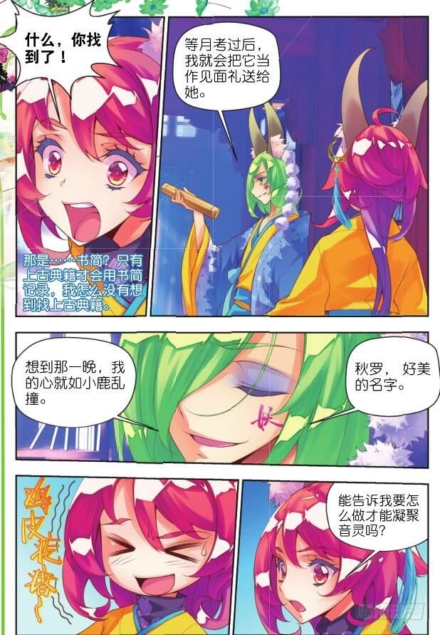 13 砝码（下）