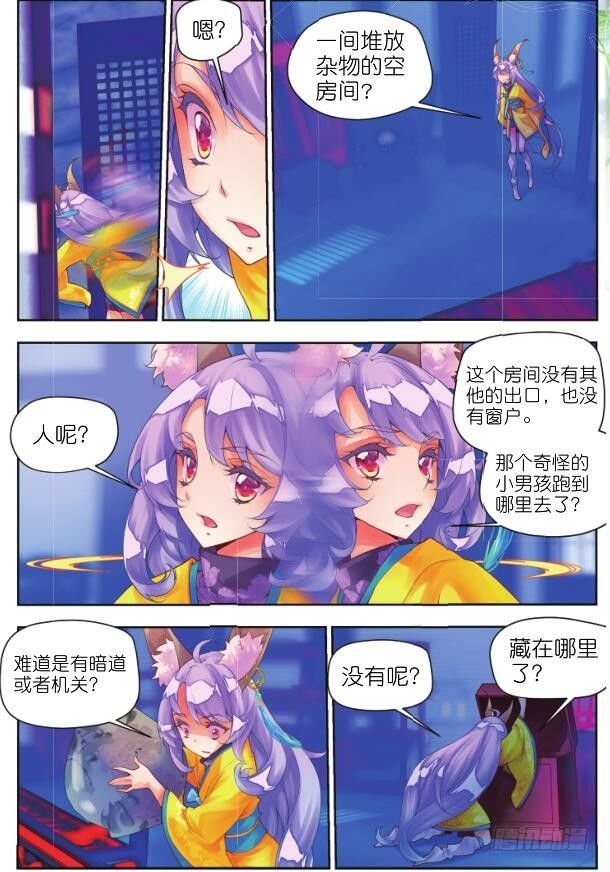 14 恶之花（上）