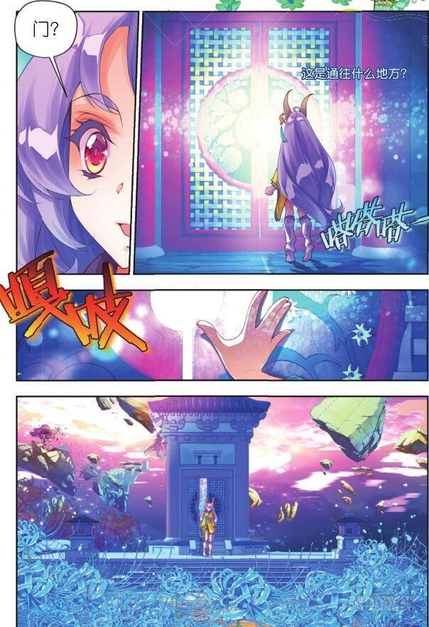 14 恶之花(下)