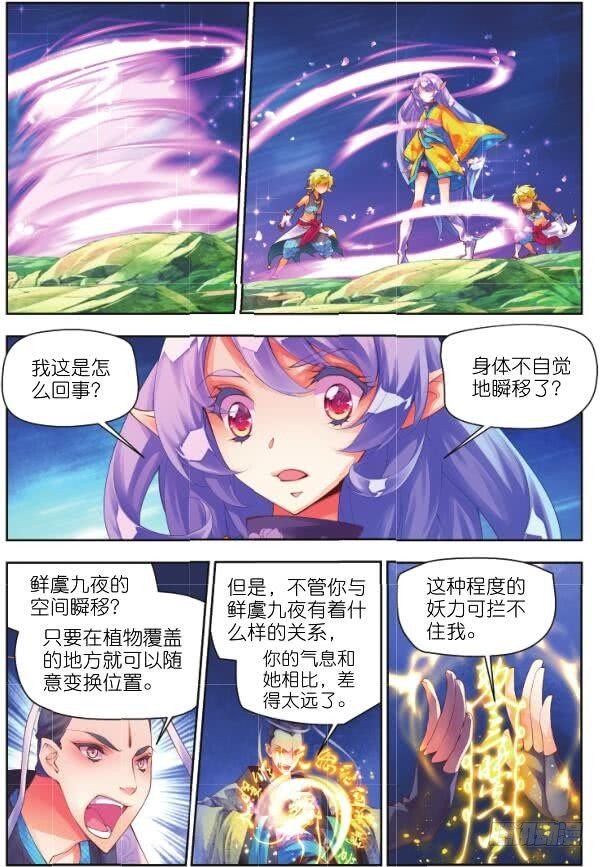 17 音灵（中）