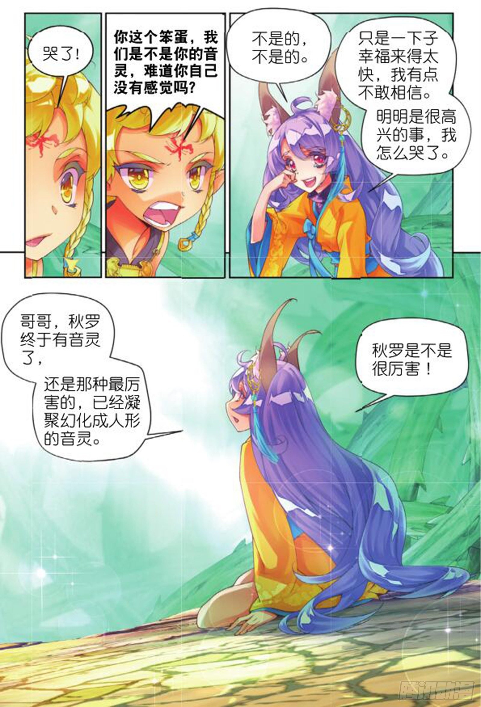 19 旧日初起（中）