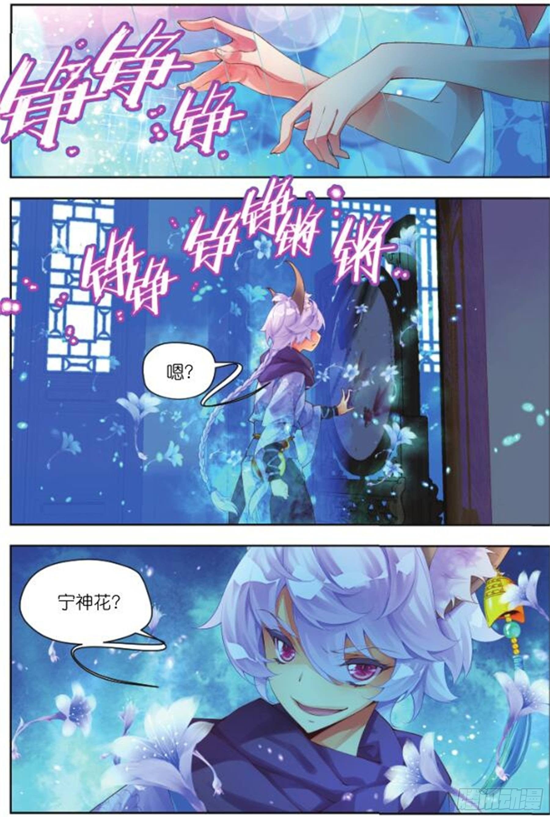 22 当作是利息吧（上）