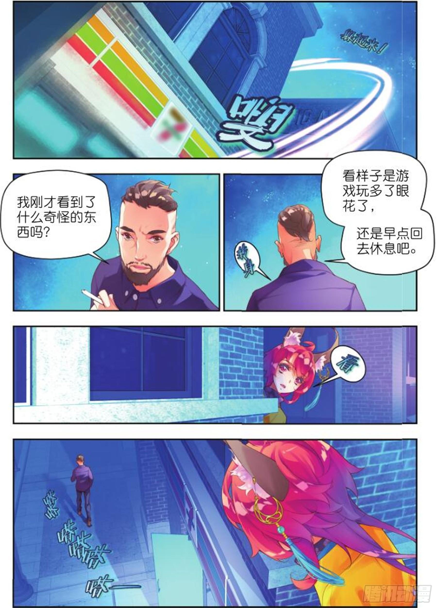 25 街口（上）