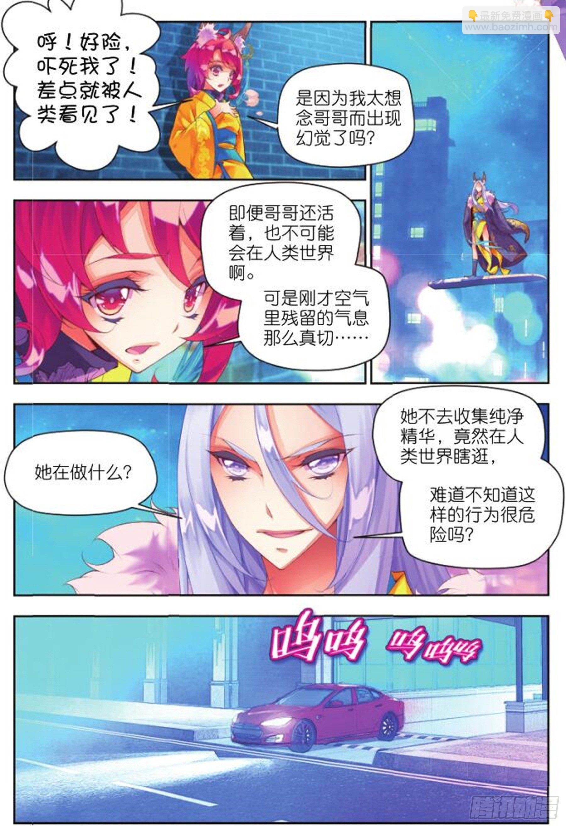 25 街口（上）