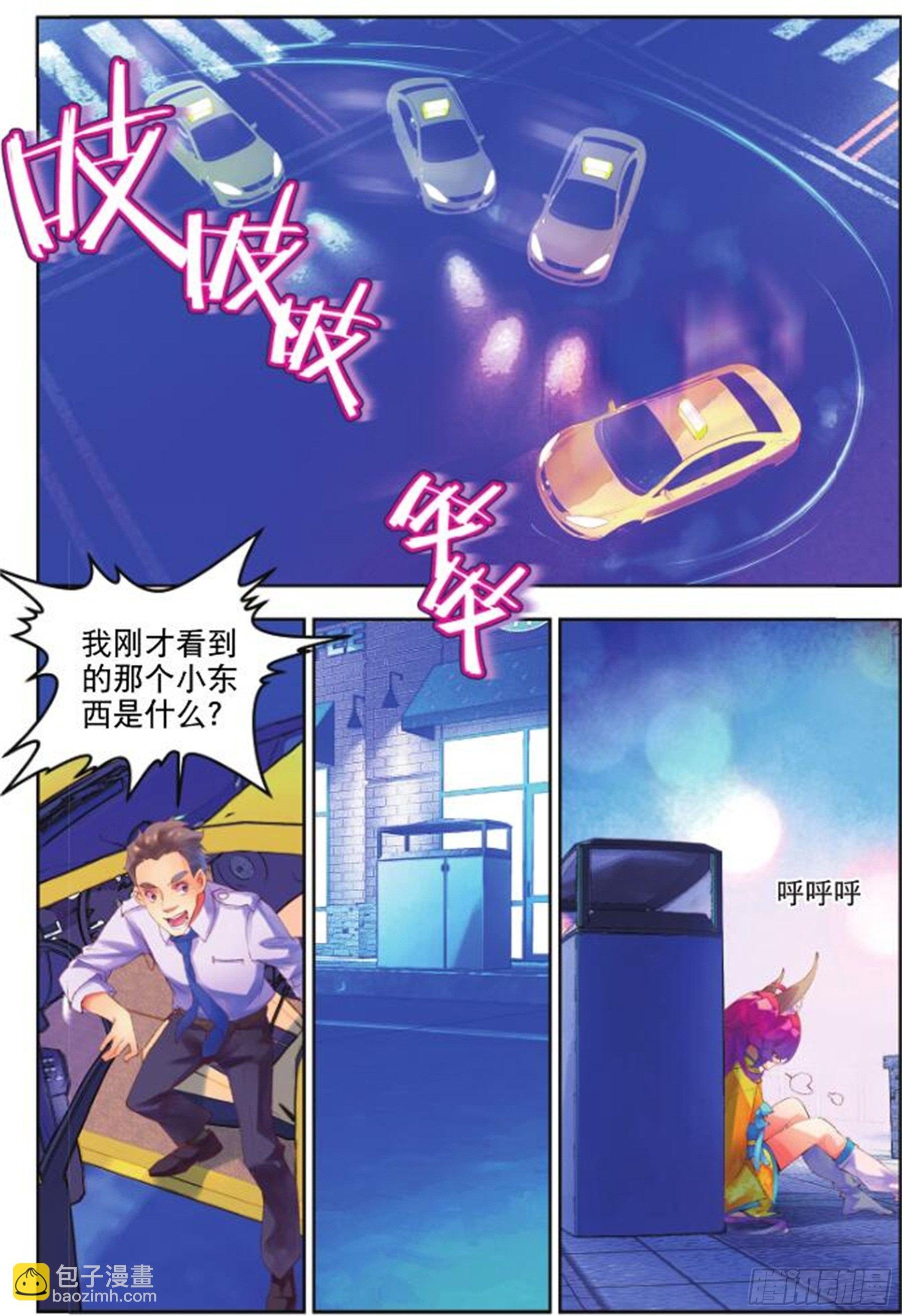 25 街口（下）