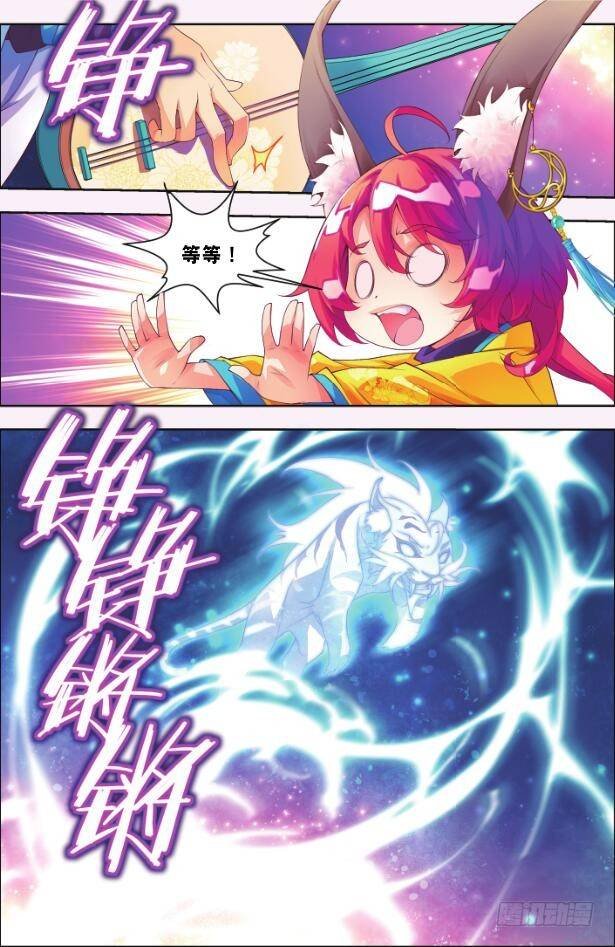 4 那小子（上）