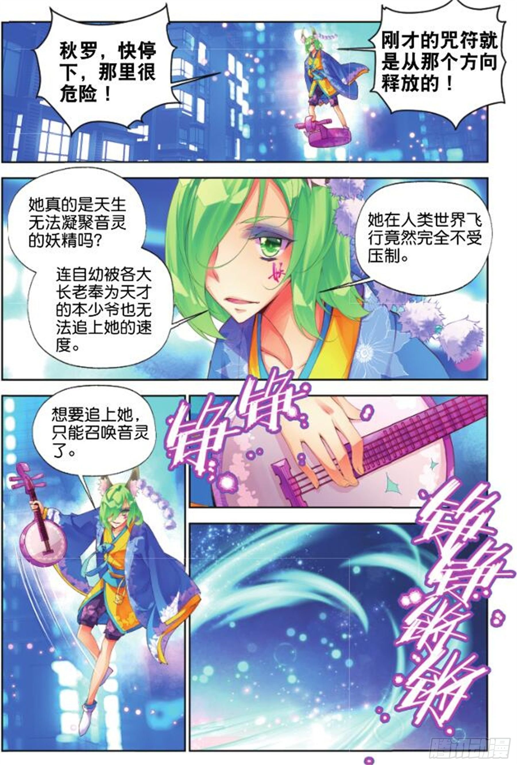 31 撤离（三）