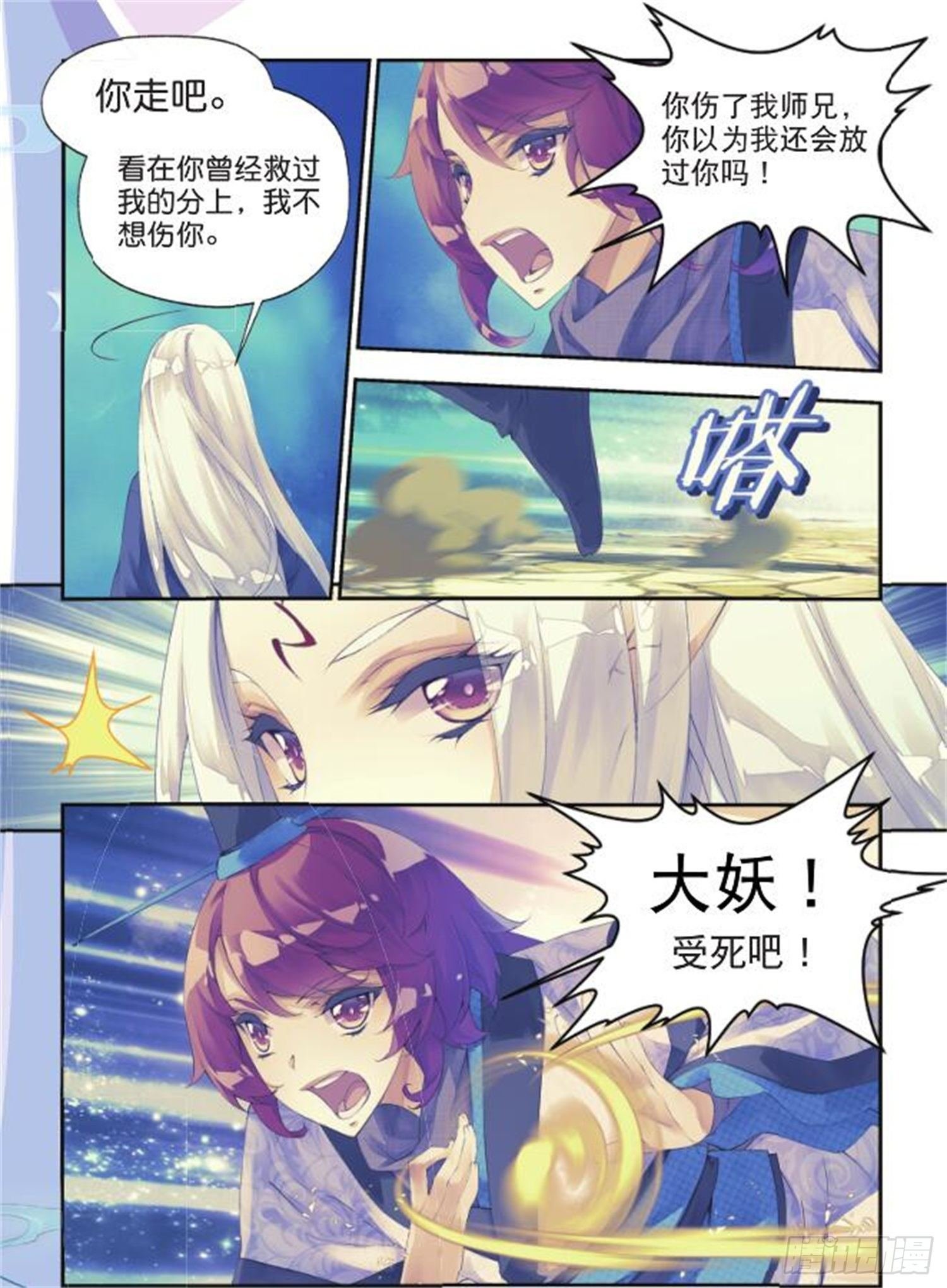 37 你这个傻瓜