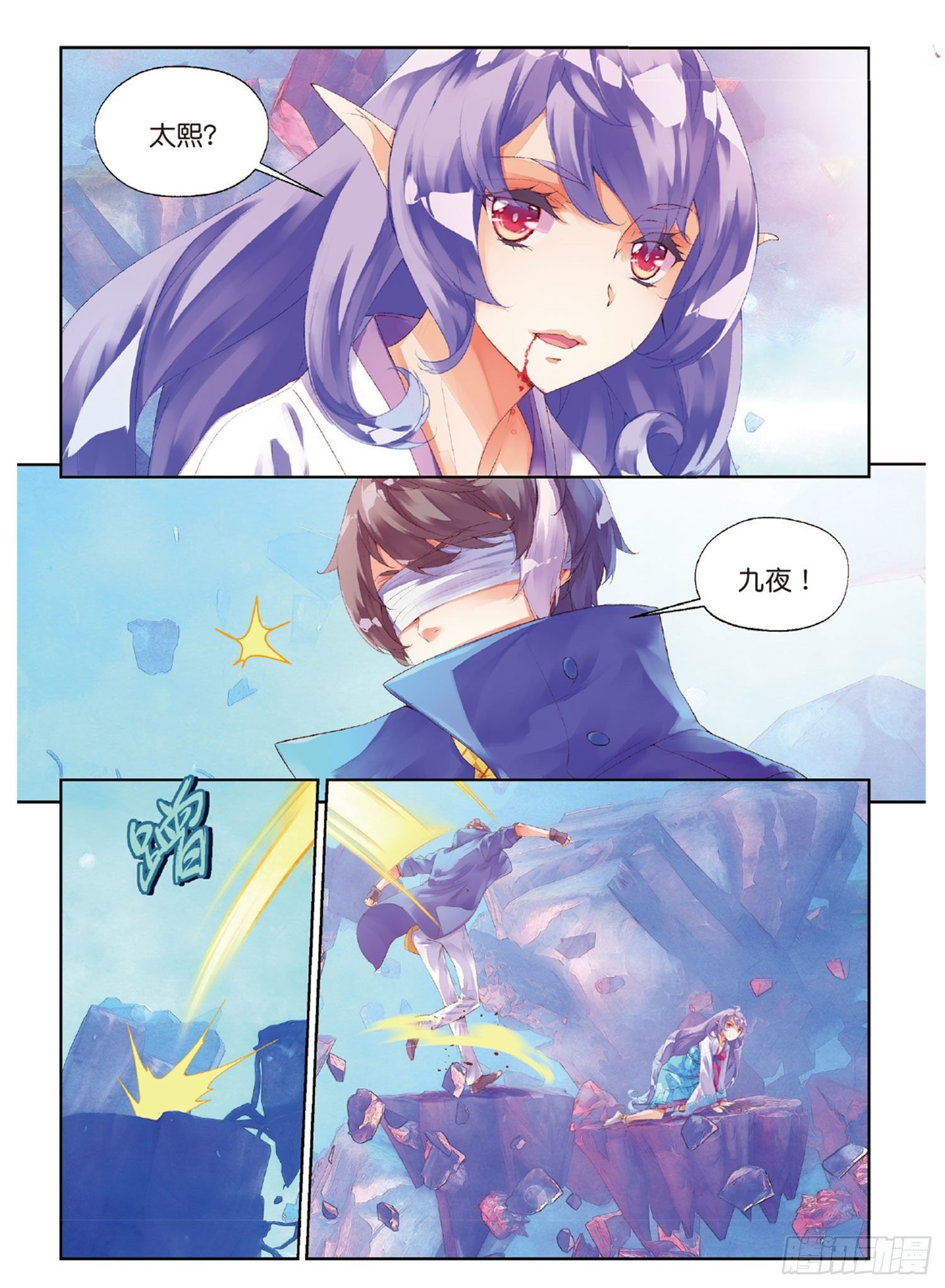 41 文太熙